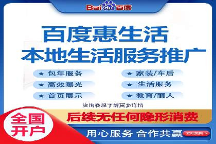 百度推广费用标准案例分析