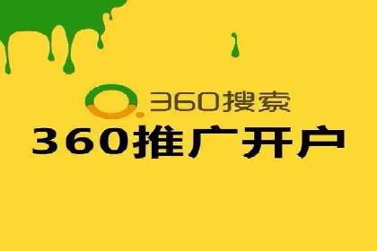 探索SEM托管公司的成功之路：以数据驱动营销
